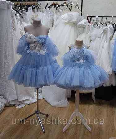 Длинное вечернее платье Мелания Кривой Рог