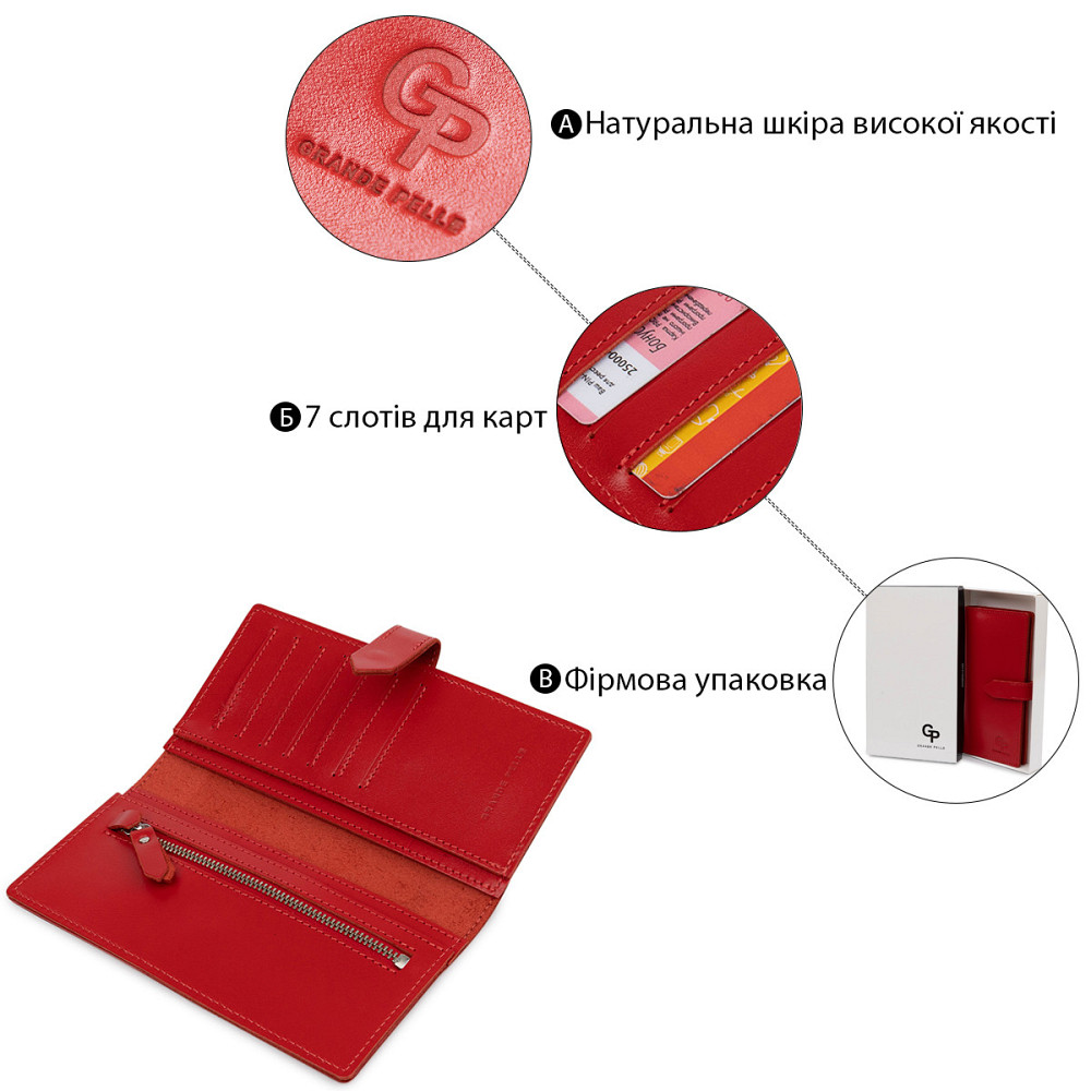 Кожаное женское портмоне GRANDE PELLE 11516 Красный Киев - изображение 4