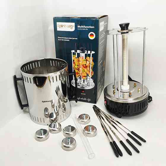 Электрошашлычница Rainberg RB-8612 на 6 шампуров 3200 W UA-73 Львов