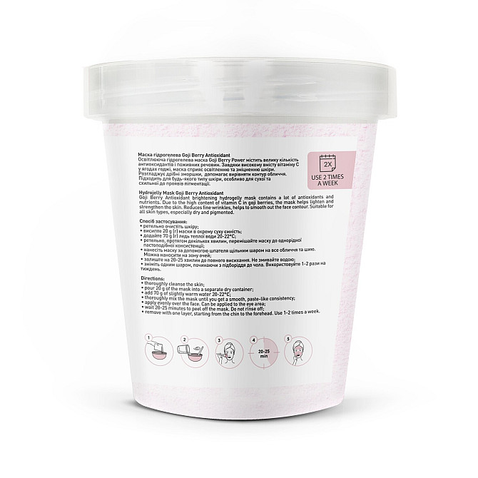 Маска гідрогелева Joko Blend Goji Berry Antioxidant 200 г 4823109401273 Винница - изображение 4