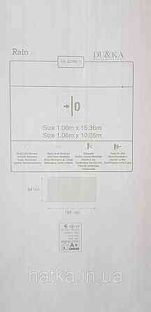 Обои виниловые на флизелине A.S.Creation UNITA 1.06x10 полосы структурные бежевые 32288-3 Киев
