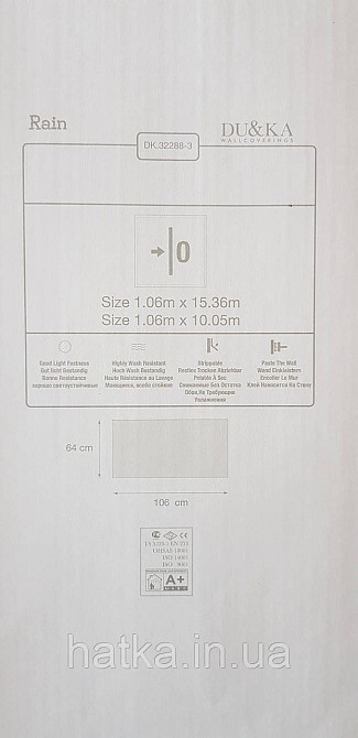 Обои виниловые на флизелине A.S.Creation UNITA 1.06x10 полосы структурные бежевые 32288-3 Киев - изображение 4