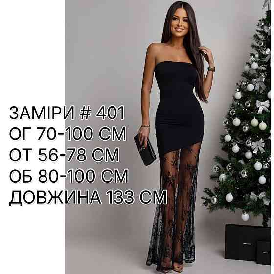 Женское элегантное праздничное макси-платье из микродайвинга Одесса