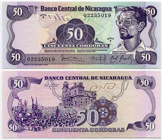 Никарагуа / Nicaragua 50 Cordobas 1984 UNC Полтава