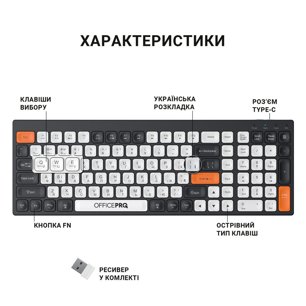 Клавіатура бездротова OfficePro SK985BO Bluetooth Black/White ( 11714 ) Харків - фото 5