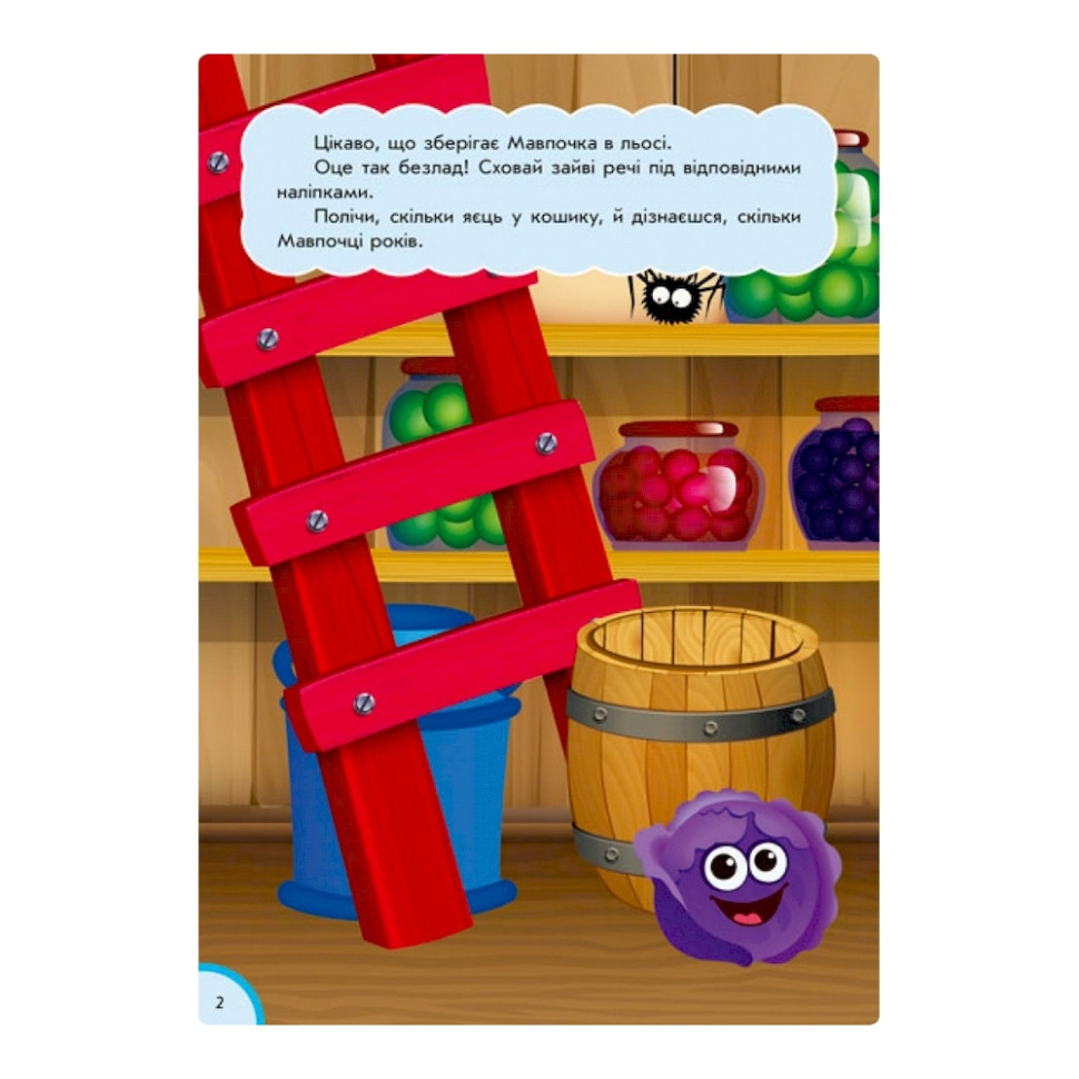 Розвиваюча книжка "Кумедна їжа: Логіка" 873002 багаторазові наклейки Вінниця - фото 4