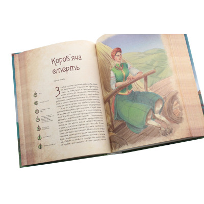 Книга Чарівні істоти українського міфу. Духи-шкідники - Дара Корній Vivat (9789669821188) Винница - изображение 12