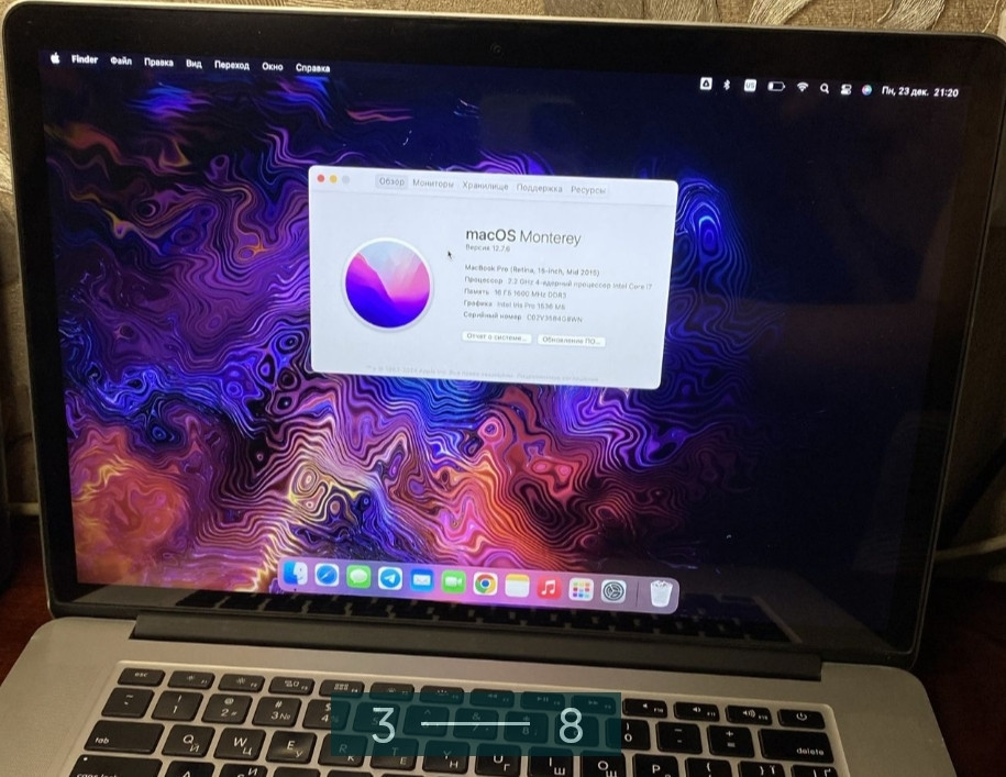 Ноутбук MacBook Pro 256Gb. (2015) Київ - фото 5