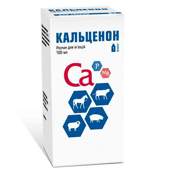 Кальценон флакон 100 мл Артеріум (аналог Кальфосета) Вінниця