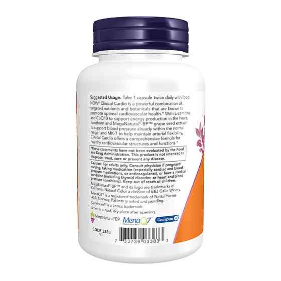Комплекс для підтримки роботи сердця Now Foods Clinical Cardio 90 vcaps Київ