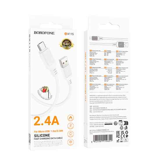 Кабель BOROFONE BX115 Lotto silicone charging data cable Micro White Киев