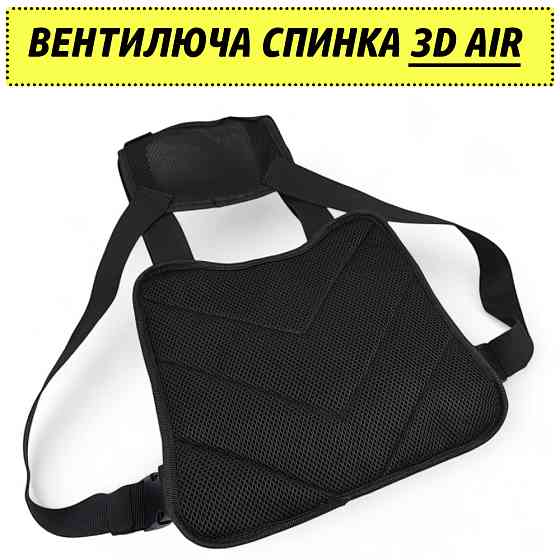 Мужские сумки через плечо, Сумка пояс плечо мужская тактическая, Тактическая сумка на грудь XO-21 Львов