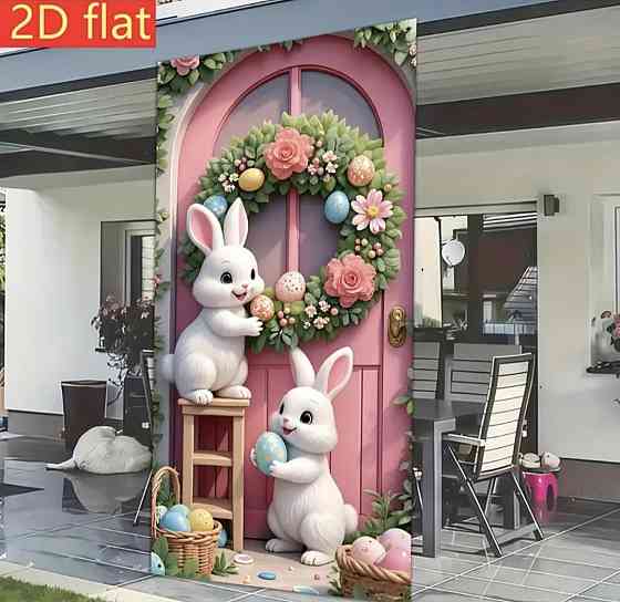 Банер на двері Великодній Смела