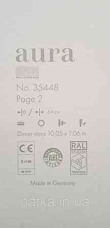 Обои виниловые на флизелине Marburg Aura метровые однотонные под крошку структурные  серые Киев