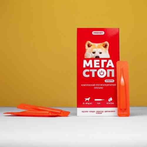 Капли Provet МЕГАСТОП УЛЬТРА для собак всех пород 25-40 кг 4 пипетки х 4 мл Киев