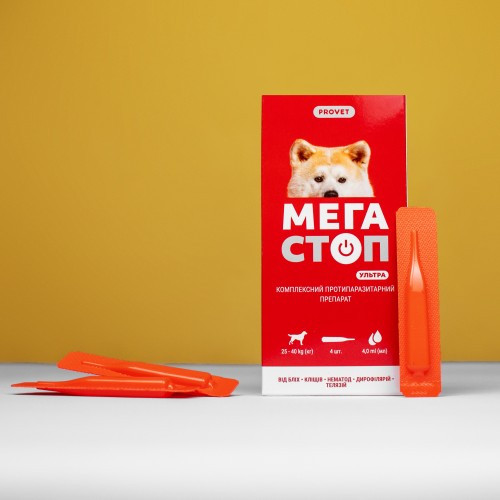 Капли Provet МЕГАСТОП УЛЬТРА для собак всех пород 25-40 кг 4 пипетки х 4 мл Киев - изображение 5
