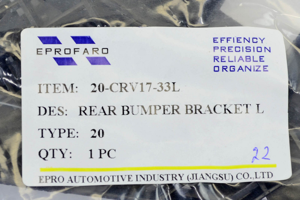 Кронштейн Хонда CR-V 5 (2016-2020) дорестайлінг заднього лівий бампера Мукачево - фото 2