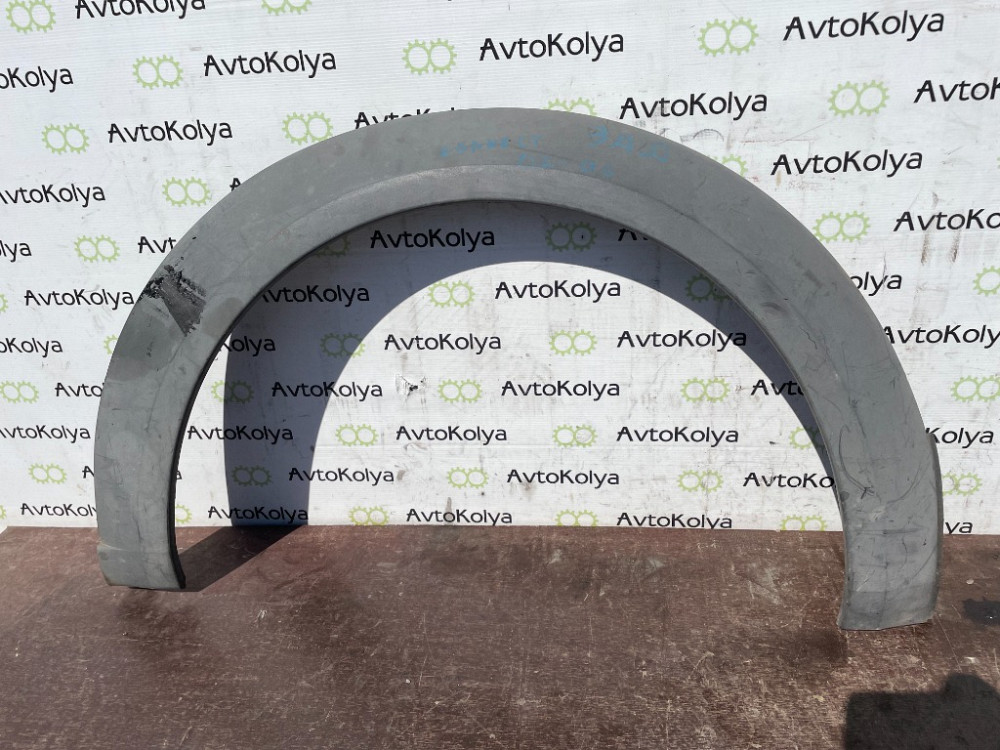 Накладка крила задня ліва Ford Connect 2002-2006 (2T14-A280K97-BH) Ковель - изображение 1