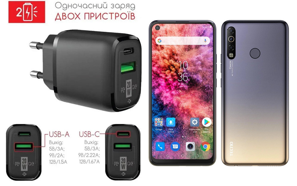 Сетевое зарядное устройство для Tecno Camon 12 Air CC6, 20W 3A, Quick Charge 3.0 Киев - изображение 1