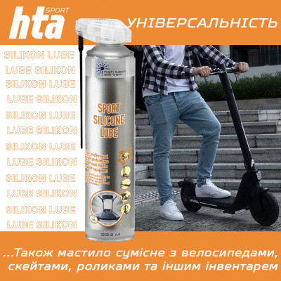 Мастило для тренажерів HTA SPORT SILICONE LUBE 300 мл (HTA1051) Вінниця - фото 3