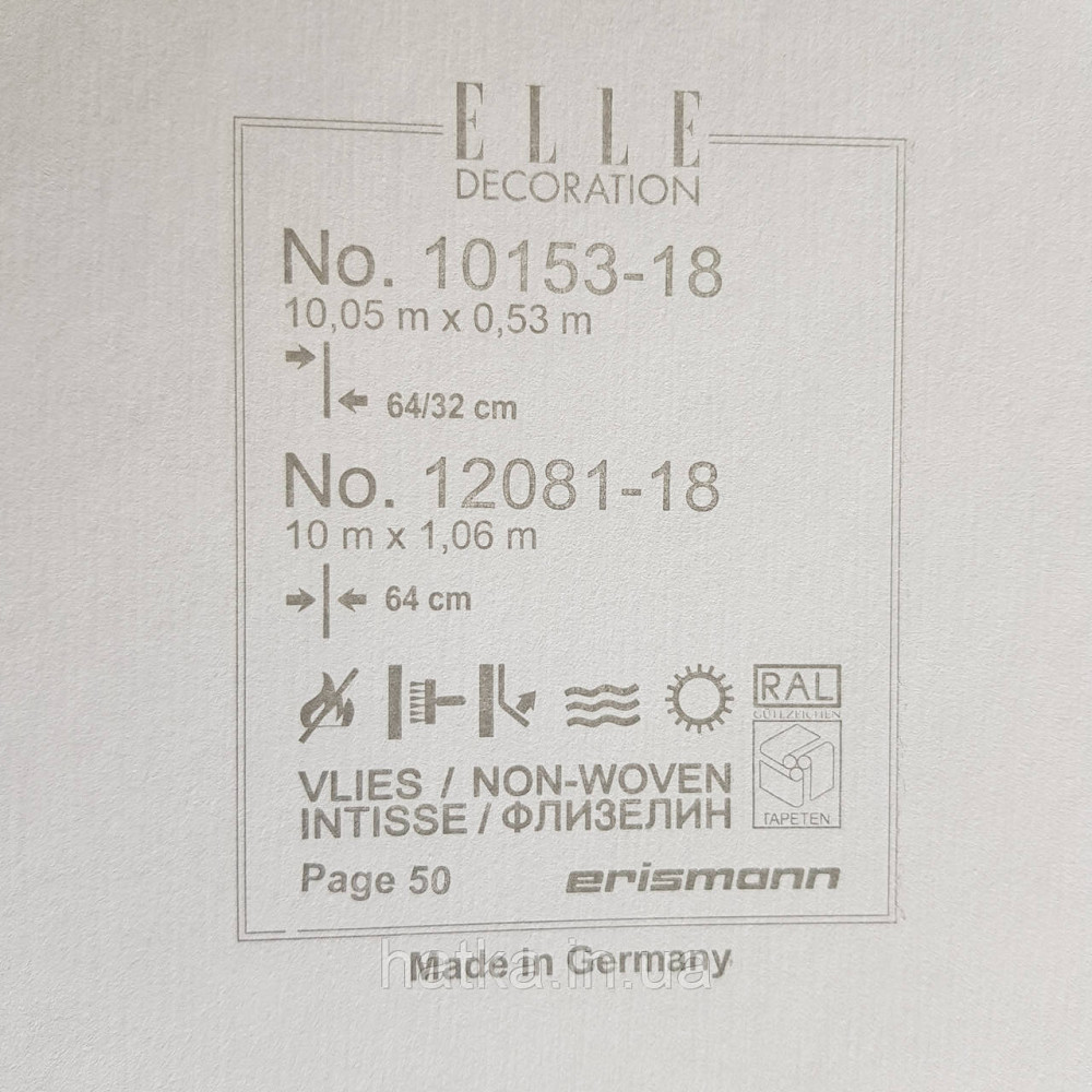 Шпалери метрові вінілові на флізелін дизайнерські Erismann Elle квіти листя сині бузкові на блакитному Київ - фото 5