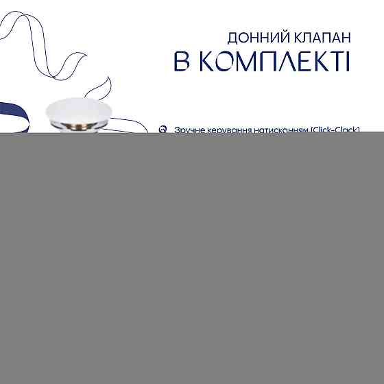 Комплект Qtap Robin: Раковина накладная прямоугольная 600x390x150 мм White + Донный клапан PU02 Киев