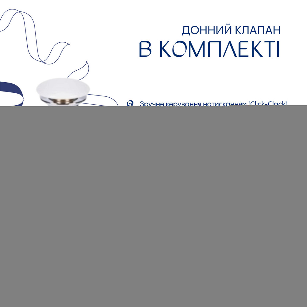 Комплект Qtap Robin: Раковина накладная прямоугольная 600x390x150 мм White + Донный клапан PU02 Киев - изображение 6