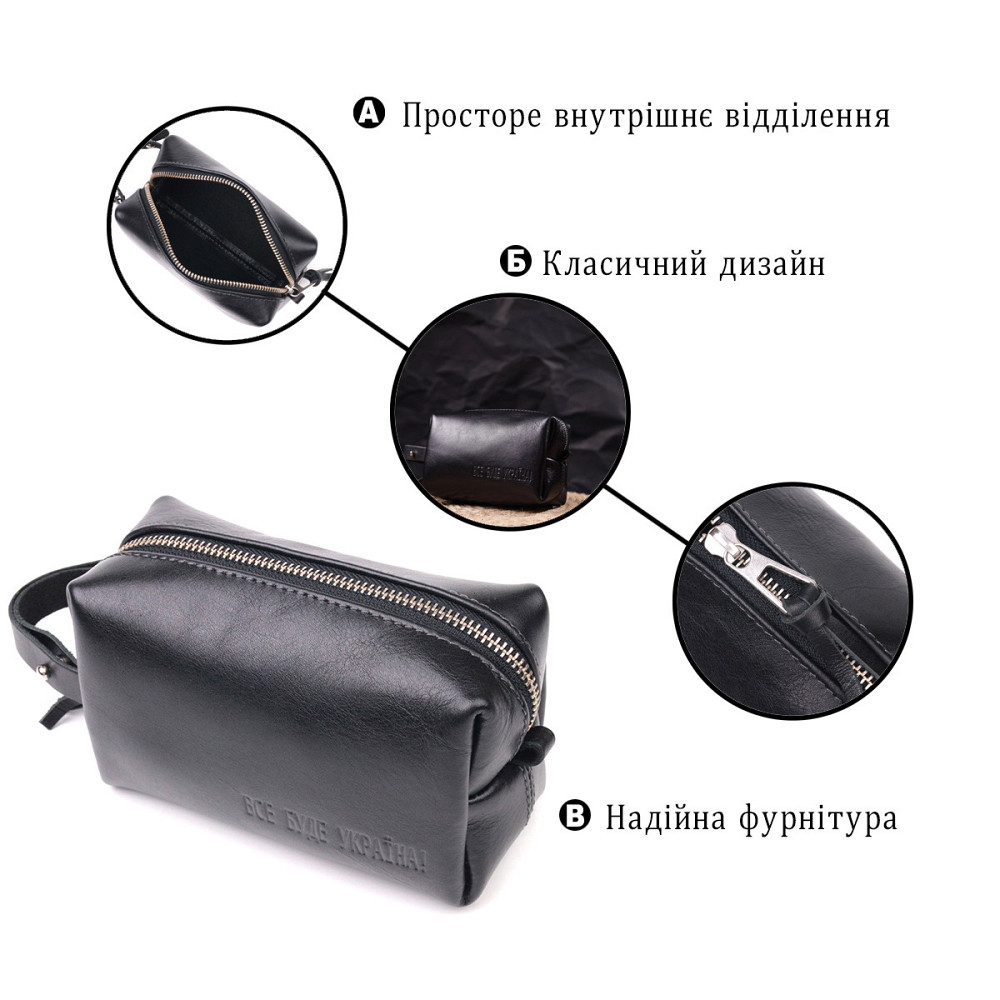 Небольшая косметичка из гладкой кожи на молнии Украина GRANDE PELLE 16761 Черная Киев - изображение 7