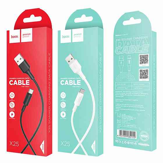 Кабель USB - Type-C HOCO X25 2A 1m PVC PVC конектори колір білий 6957531080152 Одеса