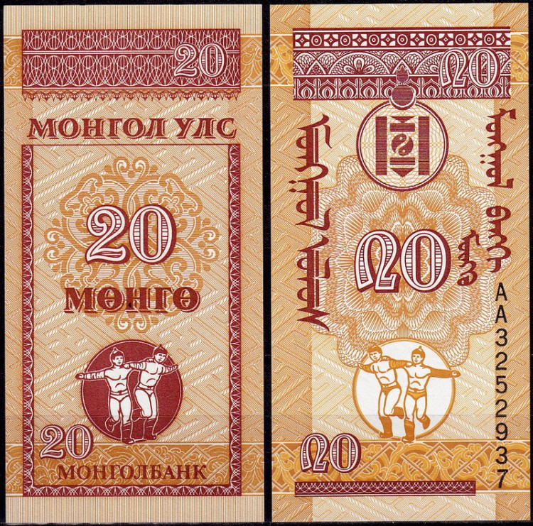 Монголія / Mongolia 20 Mongo 1993 Pick 50 UNC Полтава - фото 1