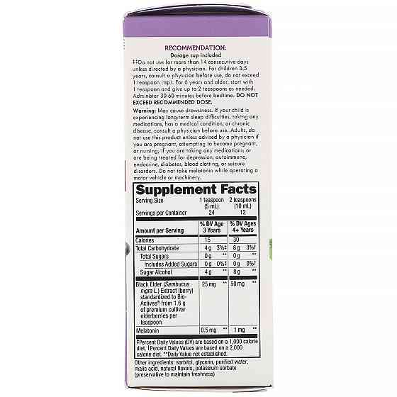 Покращення дитячого сну Nature's Way Nighttime Syrup with Melatonin 120 мл Київ