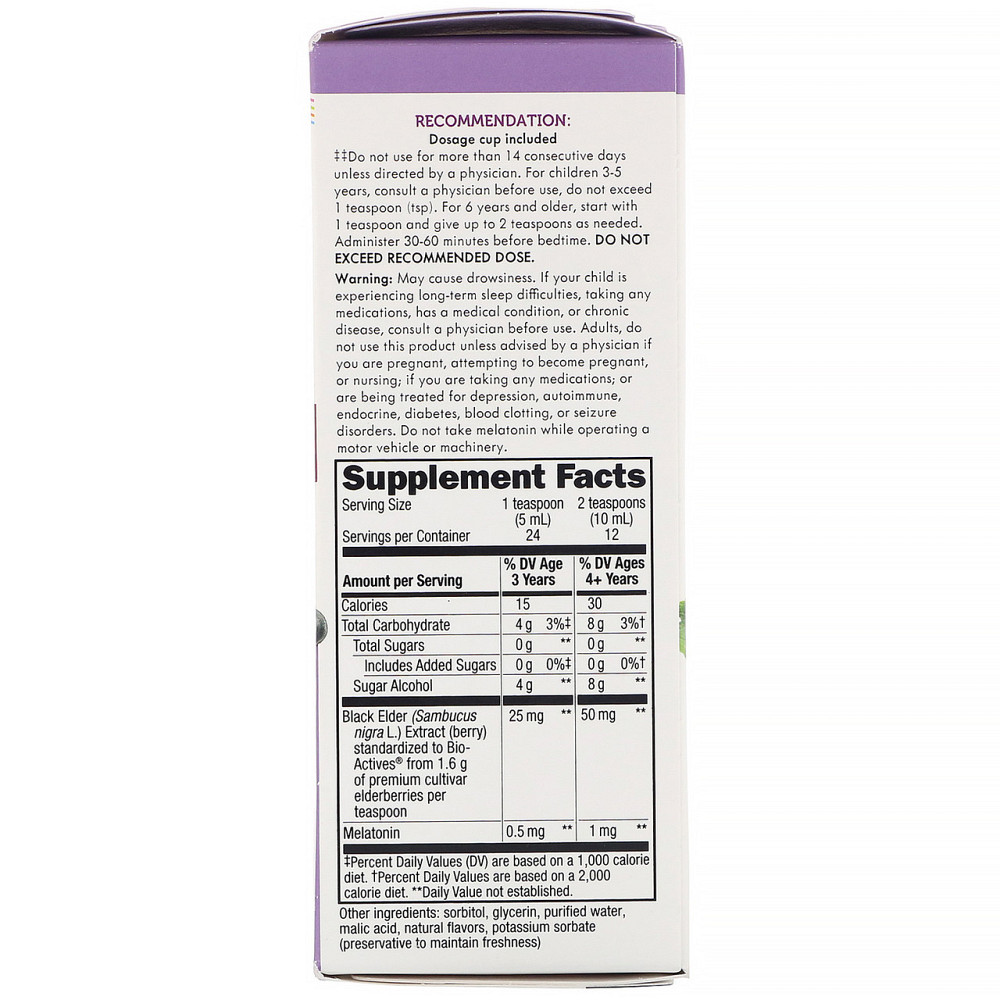 Покращення дитячого сну Nature's Way Nighttime Syrup with Melatonin 120 мл Київ - фото 2