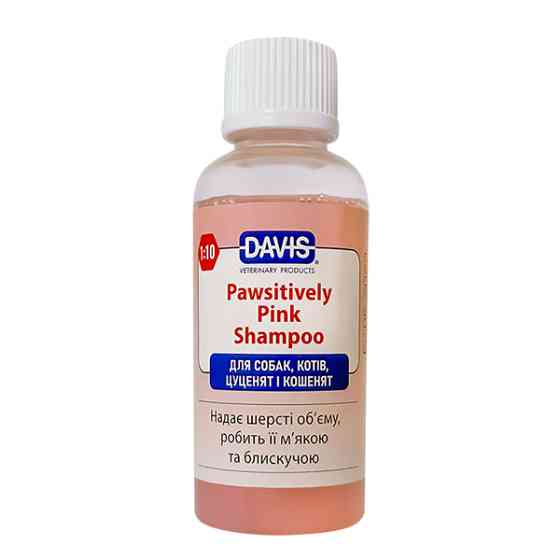Davis Pawsitively Pink ДЭВИС ПИНК увлажняющий шампунь для собак и котов Киев
