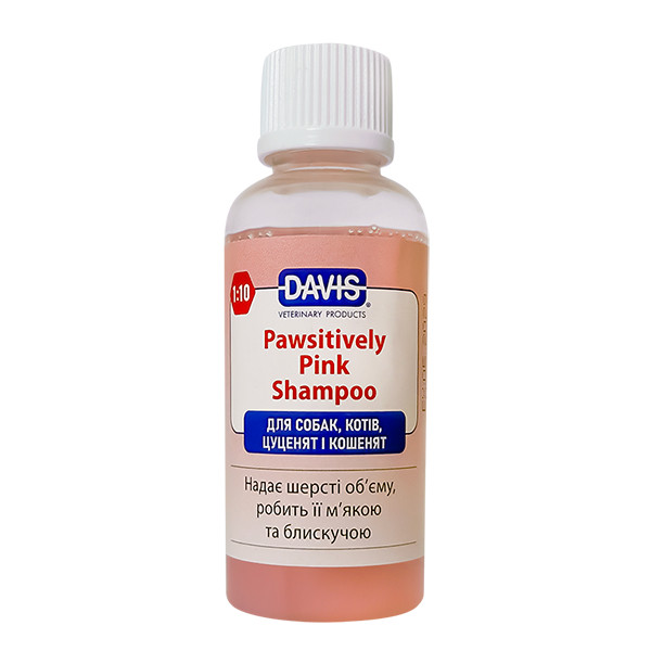 Davis Pawsitively Pink ДЭВИС ПИНК увлажняющий шампунь для собак и котов Киев - изображение 1