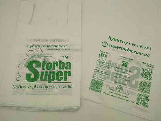 Пакет майка полиэтиленовая кодак №2 (38*60)