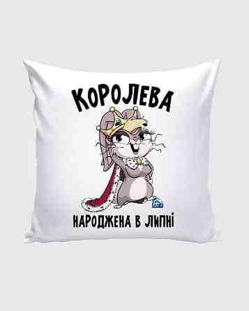 Оригинальный подарок на день рождения подушка с принтом 