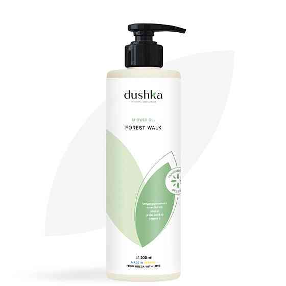 Лісова прогулянка Duska Soul Gel 200 мл Вінниця