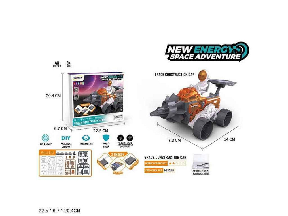 Набор игровой арт.TK0202, 48дет. сон. батар. ТМ КИТАЙ Киев - изображение 1
