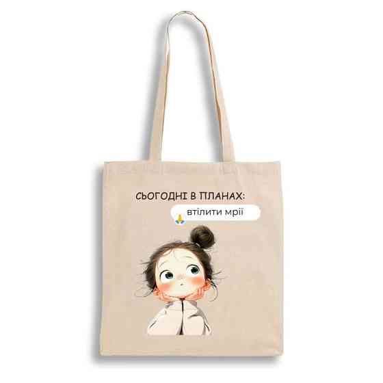 Екошопер BookOpt BK4100 Сьогодні в планах Втілити мої мрії Київ