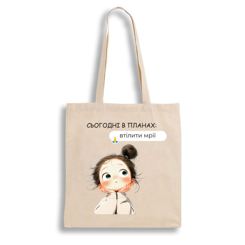 Екошопер BookOpt BK4100 Сьогодні в планах Втілити мої мрії Київ - фото 2