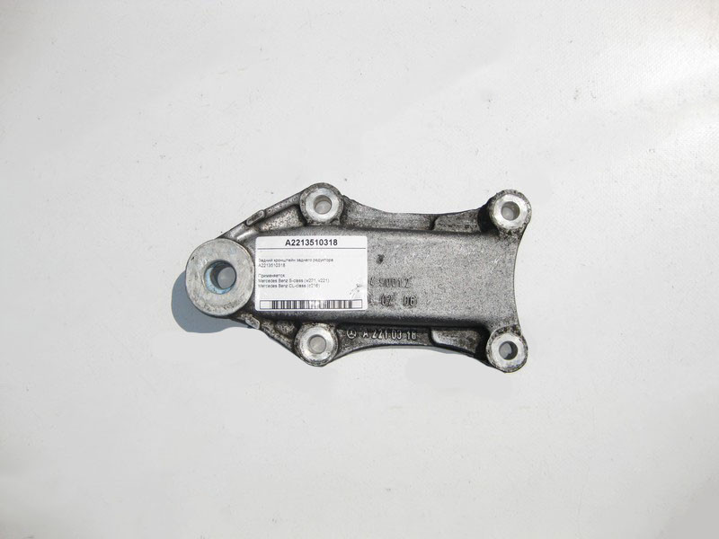 Mercedes-Benz  A2213510318 Задній кронштейн заднього редуктора S-Class W221 CL C216 Одеса - фото 1