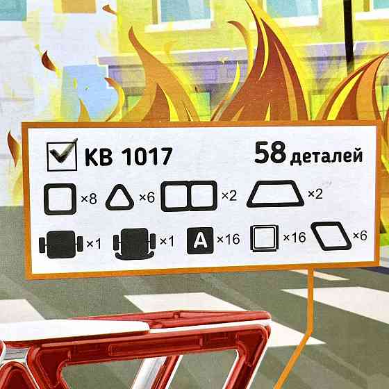 Конструктор магнітний Limo Toy Транспорт 58 деталей (KB 1017) Чернігів