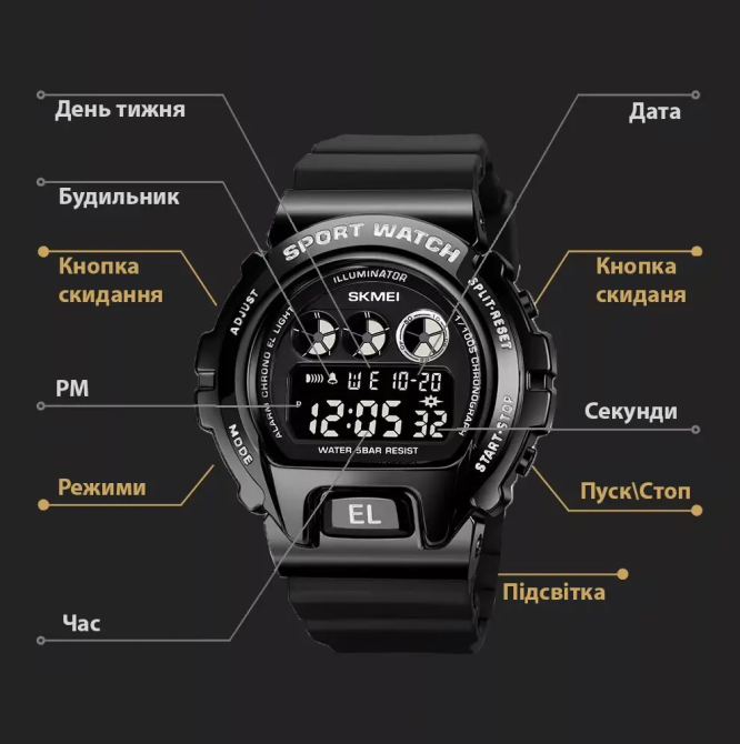 Мужские наручные часы Skmei 1905 Черный Винница - изображение 6