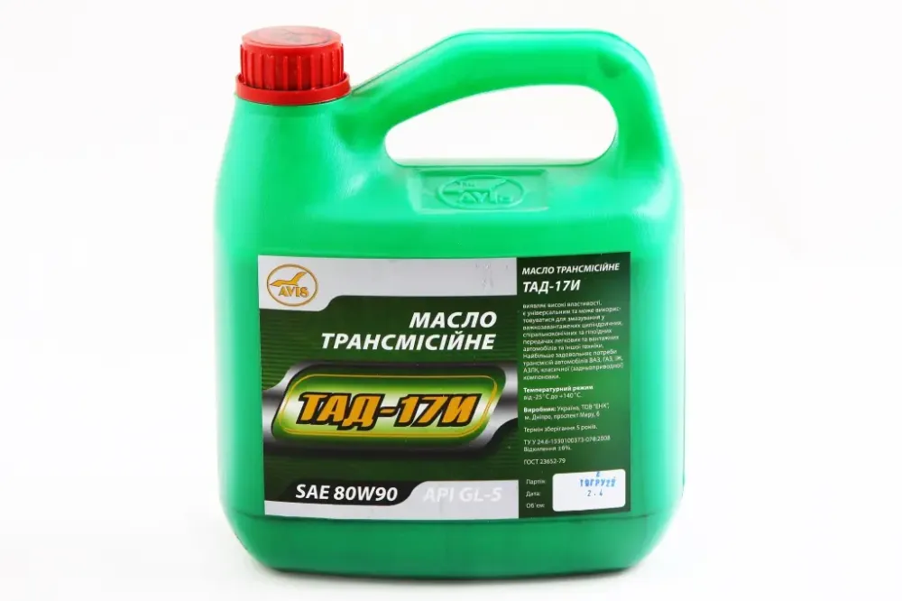 Масло трансмиссионное 85W-90 GL-5 (ТАД-17и) Avis 2.4л Винница - изображение 1