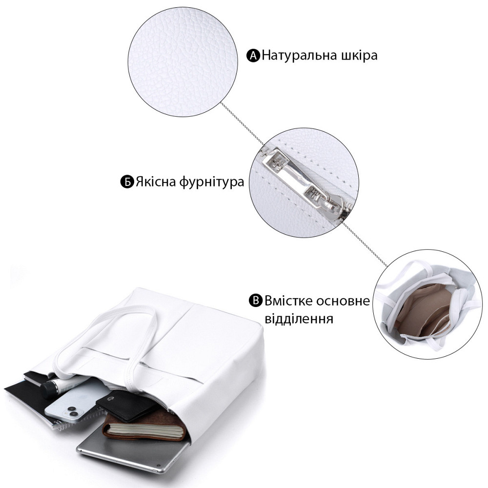 Практична сумка-шоппер із натуральної шкіри Shvigel 22844 Біла Київ - фото 4