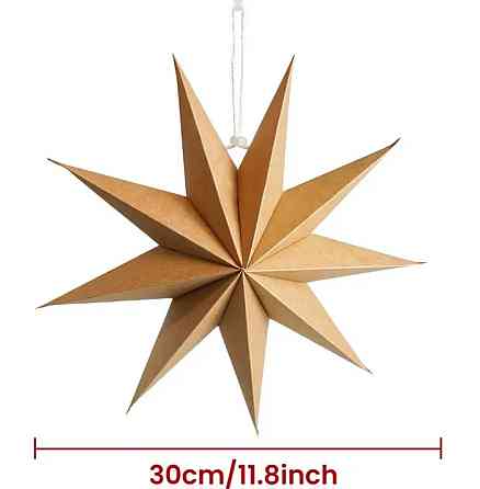 Звезда из бумаги объемная матовая 30 см бежевый Киев