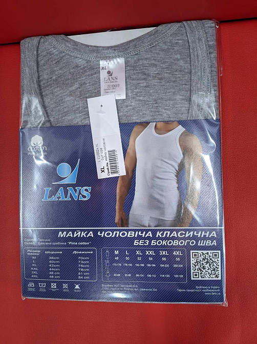 Набор мужских маек из хлопка Lans L 11.03 3XL Киев - изображение 4