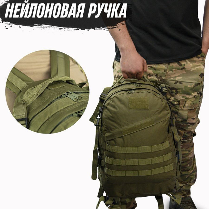 Тактичний штурмовий військовий рюкзак 40 л, Рюкзак чоловічий тактичний похідний, Тактичний KB-647 рюкзак ЗСУ Київ - фото 10