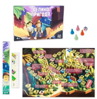 Настільна гра Strateg Велика пригода бродилка українською мовою (30780), шт Київ - фото 1