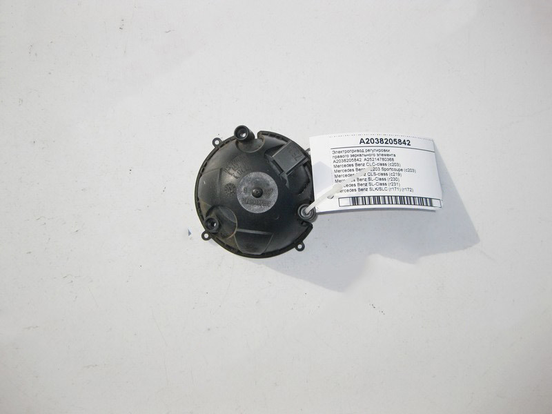 Mercedes-Benz  A2038205842 Електропривод регулювання правого дзеркального елемента CLS C219 SL R230 R231 CLC C203 SLK R171 Одеса - фото 2
